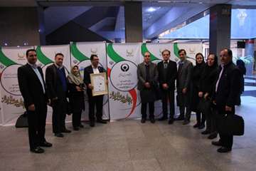 مراسم جایزه ملی مدیریت مالی ایران